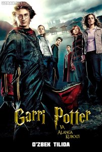 Garri Potter va Alanga kubogi (2005)