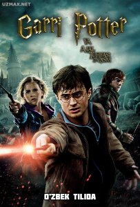 Garri Potter va Ajal tuhfasi 2 (2011)