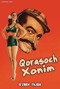 Qorasoch xonim (1947)
