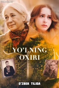 Yo'lning oxiri (2023)