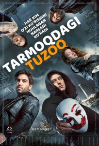 Tarmoqdagi Tuzoq (2014)