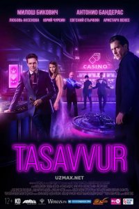 Tasavvur (2017)