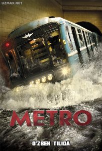 Metro (2012)