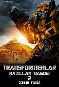 Transformerlar 2: Razillar qasosi (2009)