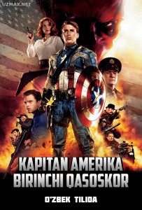 Kapitan Amerika: Birinchi qasoskor (2011) uzbek tilida onlayn ko'rish