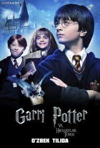 Garri Potter va Hikmatlar toshi (2001)