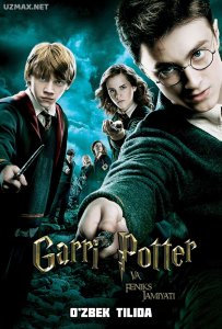 Garri Potter va Feniks jamiyati (2007)