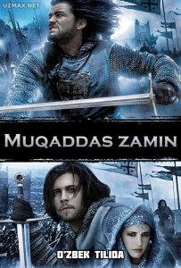Muqaddas zamin (2005)