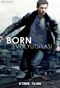 Born evolyutsiyasi (2012)