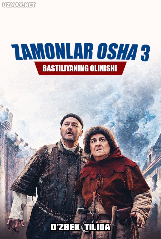 Zamonlar osha. Пришельцы 2: коридоры времени фильм взятие Бастилии. Фильм les vauriens.