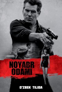 Noyabr odami (2014)