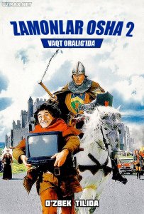 Zamonlar osha 2: Vaqt oralig'ida (1998)