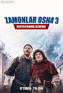 Zamonlar osha 3: Bastiliyaning olinishi (2016) uzbek tilida onlayn ko'rish