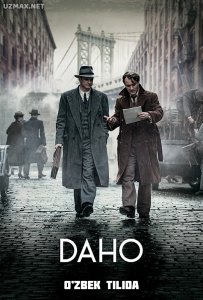 Daho (2015)
