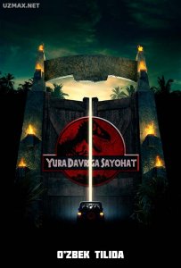 Yura davriga sayohat (1993)