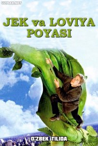 Jek va Loviya poyasi (2001) uzbek tilida onlayn ko'rish