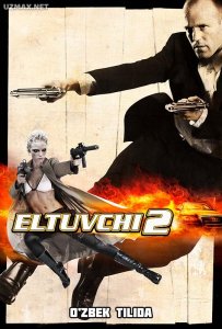 Eltuvchi 2 (2005)