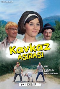 Kavkaz asirasi (1966)