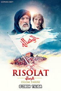 Risolat (1976)