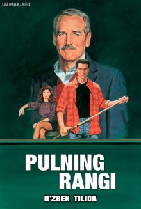 Pulning rangi (1986)