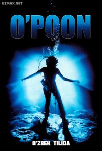 O'pqon (1989)