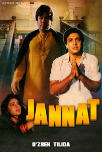 Jannat (1990)