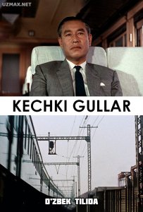 Kechki gullar (1958)