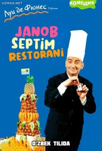 Janob Septim restorani (1966) uzbek tilida onlayn ko'rish