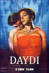 Daydi (1951)