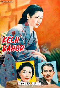 Kech bahor (1949)