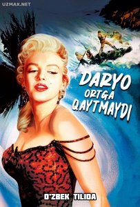 Daryo ortga qaytmaydi (1954)