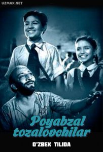 Poyabzal tozalovchilar (1954)
