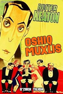 Baster Kiton: Oshiq muxlis (1929)