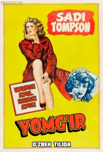 Yomg'ir (1932)
