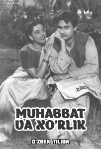 Muhabbat va xo'rlik (1949)