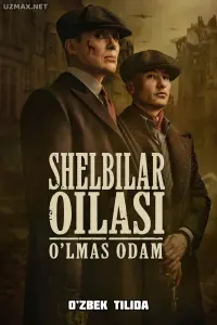 Shelbilar oilasi: O‘lmas odam (2026) uzbek tilida onlayn ko'rish